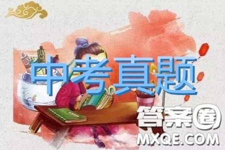 2019年浙江义乌中考数学真题答案