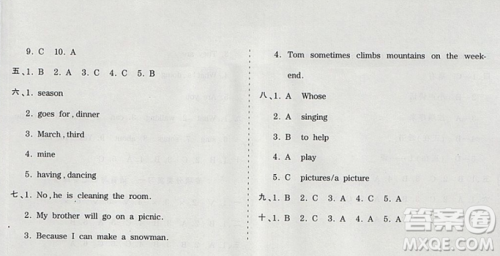 2019年王朝霞考点梳理时习卷五年级英语下册人教PEP版参考答案 2019年王朝霞考点梳理时习卷五年级英语下册人教PEP版参考答案