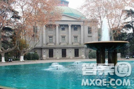 2020高考多少分可以上东南大学 2020高考多少分能报东南大学 2020高考多少分可以上东南大学 2020高考多少分能报东南大学