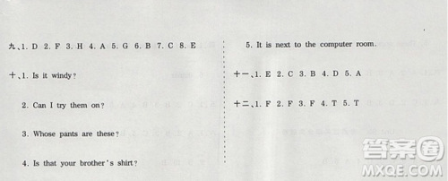 2019年王朝霞考点梳理时习卷四年级英语下册人教PEP版参考答案 2019年王朝霞考点梳理时习卷四年级英语下册人教PEP版参考答案