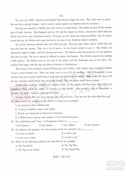 2019年宁波市中考英语试题及参考答案 2019年宁波市中考英语试题及参考答案