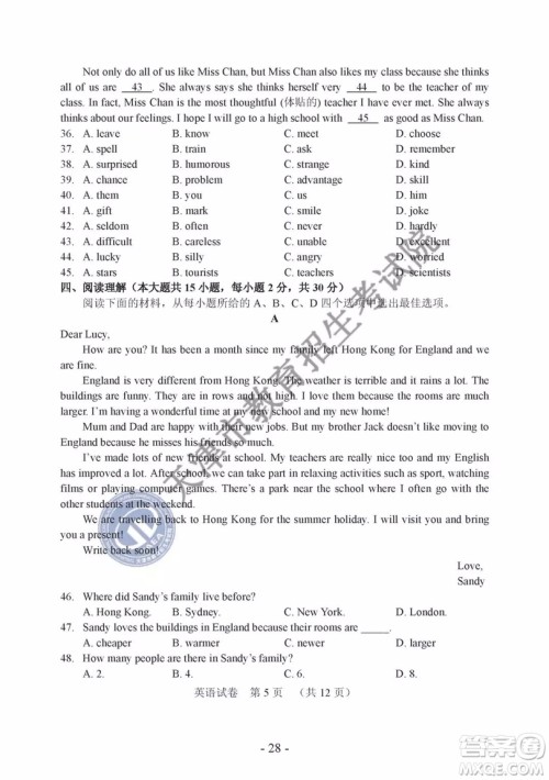 2019年天津市中考英语试题及参考答案 2019年天津市中考英语试题及参考答案