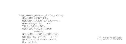 2019年浙江杭州中考真题数学试卷及答案 2019年浙江杭州中考真题数学试卷及答案