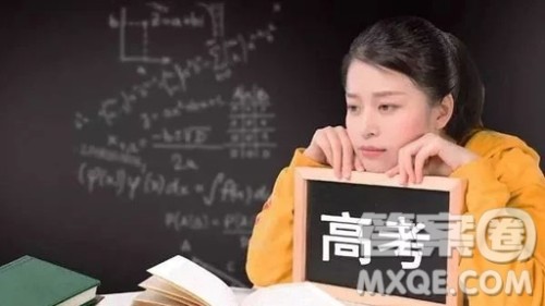 2020新疆高考文科404分可以报什么大学 404分左右的大学推荐】 2020新疆高考文科404分可以报什么大学 404分左右的大学推荐】