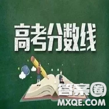 2020黑龙江高考文科303分可以报什么大学 300分左右的大学推荐 2020黑龙江高考文科303分可以报什么大学 300分左右的大学推荐