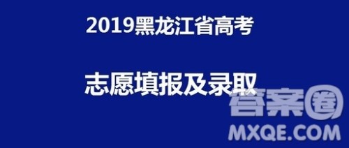 2020黑龙江高考理科350分可以报什么大学【350分左右的大学推荐】 2020黑龙江高考理科350分可以报什么大学【350分左右的大学推荐】