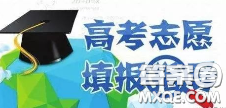2020新疆高考理科303分可以报什么大学 303分左右的大学推荐 2020新疆高考理科303分可以报什么大学 303分左右的大学推荐