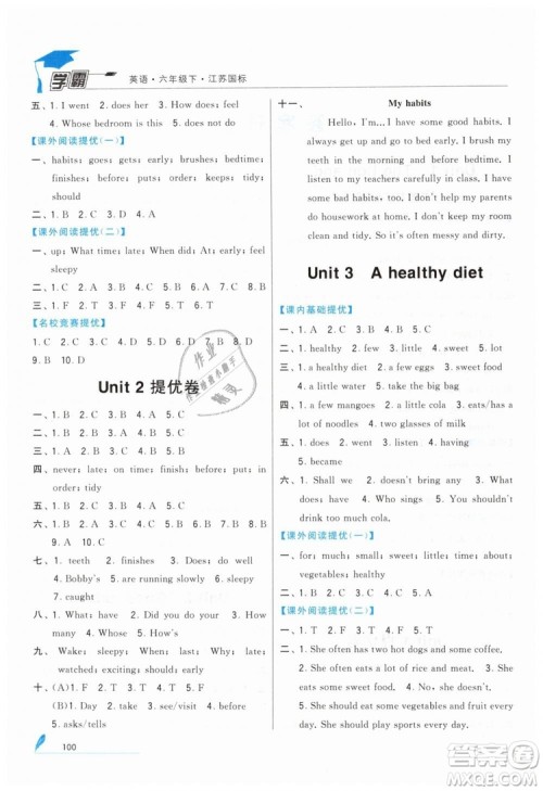 2019版经纶学典学霸小学英语六年级下册江苏国标苏教版参考答案 2019版经纶学典学霸小学英语六年级下册江苏国标苏教版参考答案