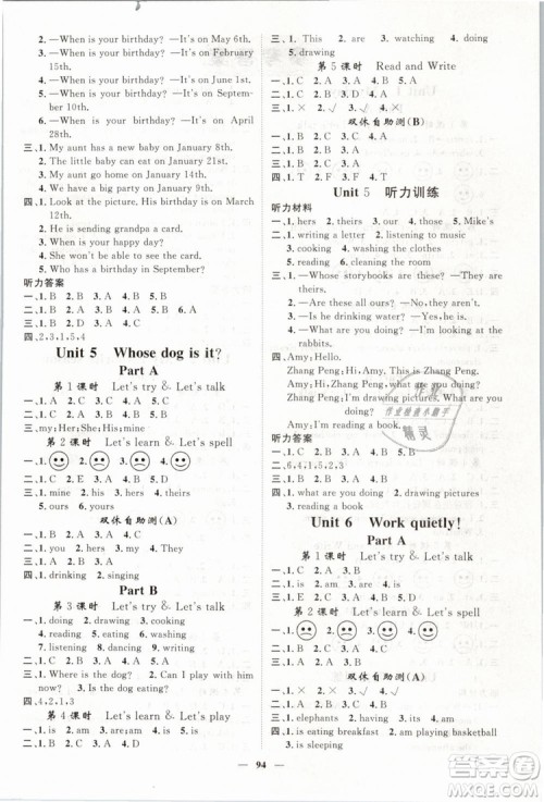 鸿鹄志文化2019年名师测控五年级英语下册RJ人教版参考答案