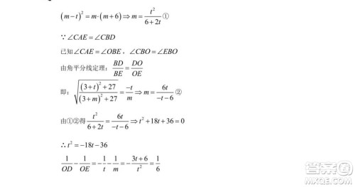 2019年长沙中考真题数学试卷及答案