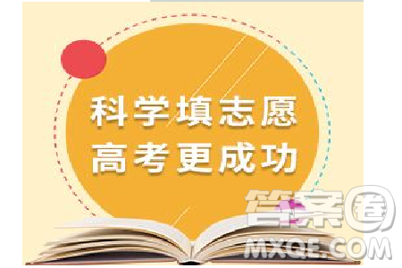 2020重庆高考理科552分可以报什么大学 552分左右的大学推荐 2020重庆高考理科552分可以报什么大学 552分左右的大学推荐