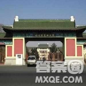 2020黑龙江高考理科552分可以报什么大学 黑龙江552分左右的大学推荐 2020黑龙江高考理科552分可以报什么大学 黑龙江552分左右的大学推荐