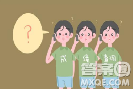 2020山东高考理科601分可以报什么大学 2020山东高考601分左右的大学推荐 2020山东高考理科601分可以报什么大学 2020山东高考601分左右的大学推荐