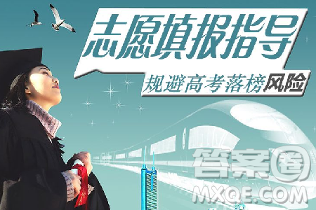 2020陕西高考理科303分可以报什么大学 300分左右的大学推荐 2020陕西高考理科303分可以报什么大学 300分左右的大学推荐