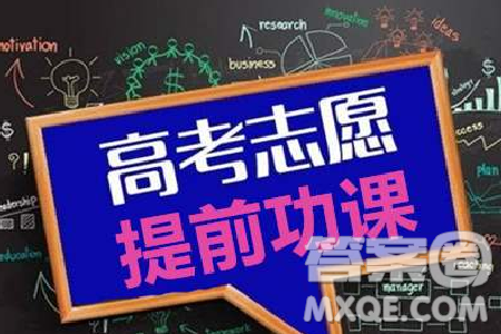 2020广西高考理科303分可以报什么大学 300分左右的大学推荐 2020广西高考理科303分可以报什么大学 300分左右的大学推荐