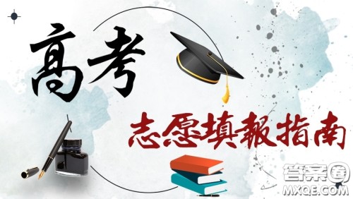 2020福建高考文科415分可以报什么大学 高考文科415分能上哪些大学 2020福建高考文科415分可以报什么大学 高考文科415分能上哪些大学