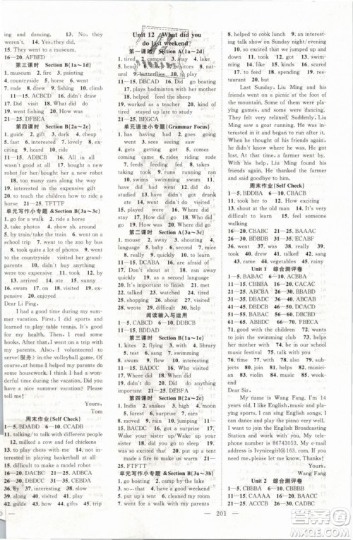 万羽文化2019年名师学案七年级下册英语人教版湖北专版参考答案 万羽文化2019年名师学案七年级下册英语人教版湖北专版参考答案