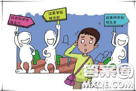 2020重庆高考文科358分可以报什么大学 2020重庆高考358分左右的大学推荐 2020重庆高考文科358分可以报什么大学 2020重庆高考358分左右的大学推荐