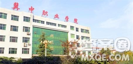 2020山西高考文科353分可以报什么大学 2020山西高考文科353分左右的大学推荐 2020山西高考文科353分可以报什么大学 2020山西高考文科353分左右的大学推荐