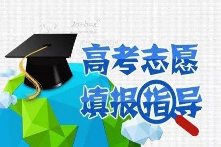 2020广西高考文科400分可以报什么大学【403分左右的大学推荐】 2020广西高考文科400分可以报什么大学【403分左右的大学推荐】