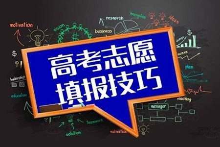 2020广东高考文科400分可以报什么大学【404分左右的大学推荐】 2020广东高考文科400分可以报什么大学【404分左右的大学推荐】