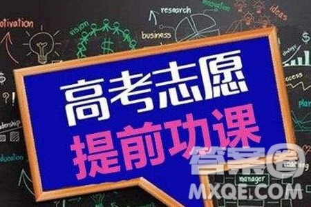 2020海南高考文科450分可以报什么大学【454分左右的大学推荐】 2020海南高考文科450分可以报什么大学【454分左右的大学推荐】