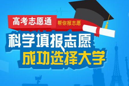 2020安徽高考文科450分可以报什么大学【451分左右的大学推荐】