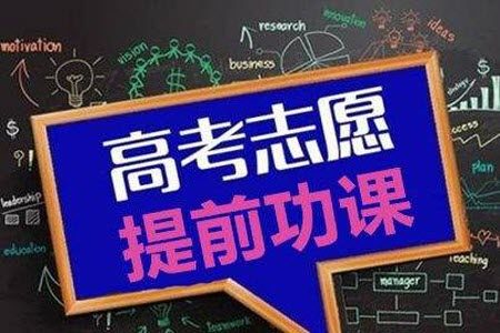 2020陕西高考文科450分可以报什么大学【453分左右的大学推荐】