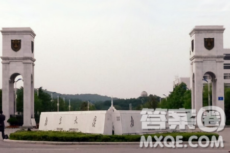 2020海南高考文科500分可以报什么大学 高考500分左右能上哪些大学