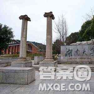 2020福建高考文科601分可以报什么大学 福建高考601分能上哪些大学