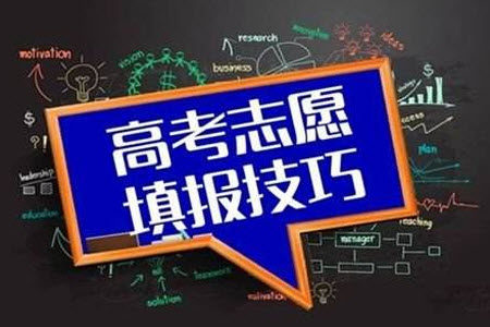2020甘肃高考文科352分可以报什么大学 352分左右的大学推荐 2020甘肃高考文科352分可以报什么大学 352分左右的大学推荐