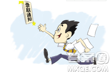 2020北京高考文科601分可以报什么大学 2020北京高考文科601分左右的大学推荐 2020北京高考文科601分可以报什么大学 2020北京高考文科601分左右的大学推荐