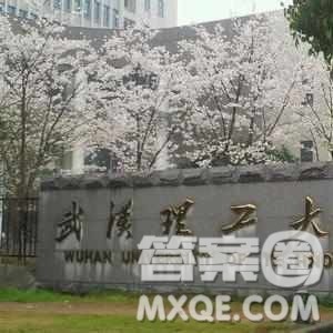 2020辽宁高考文科603分可以报什么大学 603分左右的大学推荐