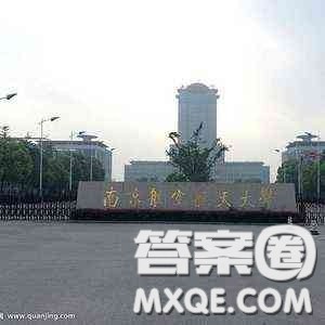 2020四川高考文科600分可以报什么大学【600分左右的大学推荐】 2020四川高考文科600分可以报什么大学【600分左右的大学推荐】