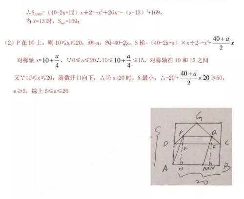 2019年扬州中考数学试卷及参考答案