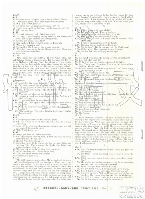 2019年孟建平各地期末试卷精选八年级英语下册人教版参考答案