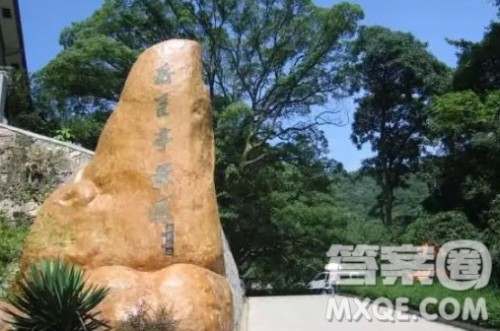 2020山东高考文科507分可以报什么大学 2020年高考507分左右的大学推荐 2020山东高考文科507分可以报什么大学 2020年高考507分左右的大学推荐