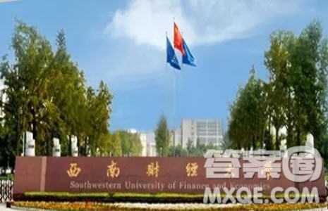 2020山东高考文科507分可以报什么大学 2020年高考507分左右的大学推荐 2020山东高考文科507分可以报什么大学 2020年高考507分左右的大学推荐