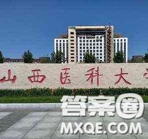 2020山东高考文科556分可以报什么大学 2020山东高考文科556分左右的大学推荐 2020山东高考文科556分可以报什么大学 2020山东高考文科556分左右的大学推荐