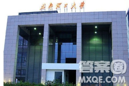 2020高考493分左右能上什么大学 493分文理科能报哪些学校 2020高考493分左右能上什么大学 493分文理科能报哪些学校