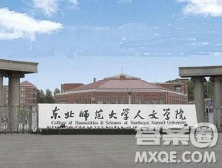 2020高考384能上什么学校 384分可以报哪些学校 2020高考384能上什么学校 384分可以报哪些学校