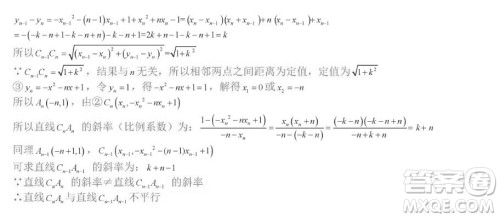 2019年江西中考真题数学试卷及答案