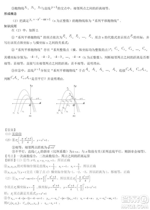 2019年江西中考真题数学试卷及答案