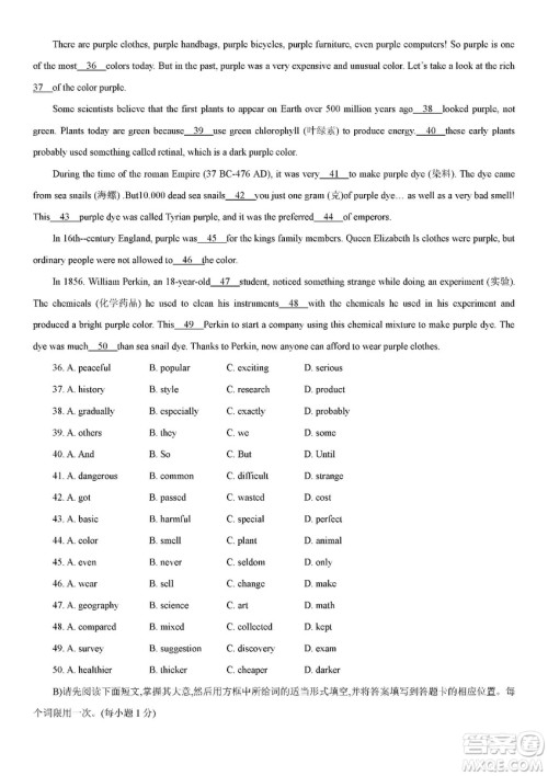江西省2019年中等学校招生考试英语试题卷及答案 江西省2019年中等学校招生考试英语试题卷及答案