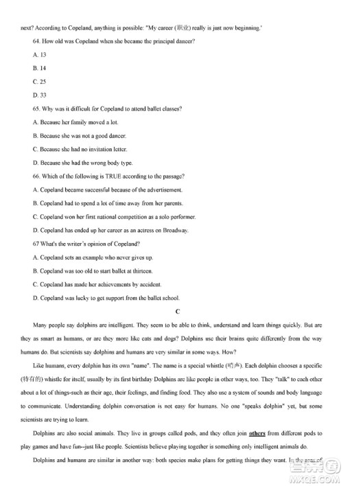 江西省2019年中等学校招生考试英语试题卷及答案 江西省2019年中等学校招生考试英语试题卷及答案