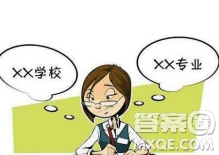 2020年高考志愿大学和转该怎么选 如何选好适合自己的学校 2020年高考志愿大学和转该怎么选 如何选好适合自己的学校