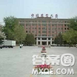 2020广西高考文科609分可以报什么大学 2020年高考609分左右的大学推荐 2020广西高考文科609分可以报什么大学 2020年高考609分左右的大学推荐