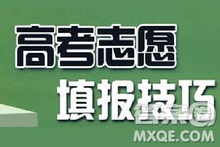 2020高考志愿填报被退档了怎么办 2020志愿填报被退档了还能继续报考吗