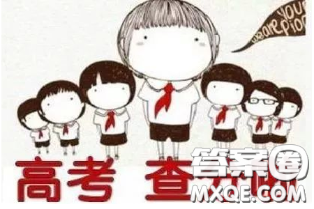 2020江西高考查分时间及入口