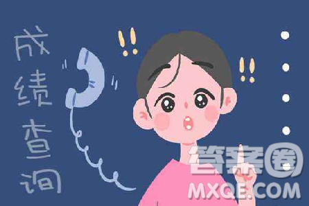 2020青海高考查分时间及入口 2020青海高考查分时间及入口